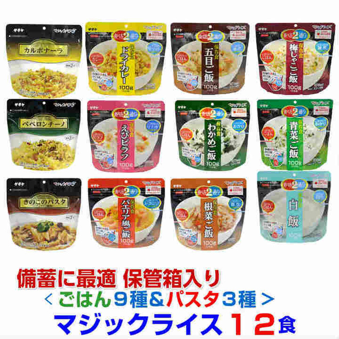 Bí mật về thực phẩm phòng chống thiên tai ở Nhật Bản: Hạn dùng 25 năm, dễ ăn, ngon miệng-8