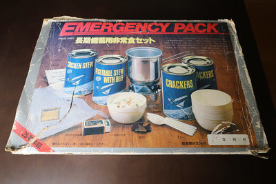 Bí mật về thực phẩm phòng chống thiên tai ở Nhật Bản: Hạn dùng 25 năm, dễ ăn, ngon miệng-12