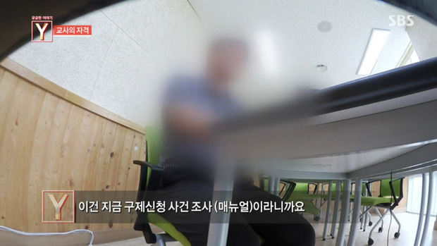 Một lời nói dối của học sinh đánh đổi bằng cái chết của thầy giáo, nạn nhân đến phút cuối vẫn cố bảo vệ kẻ đẩy mình đến đường cùng-3