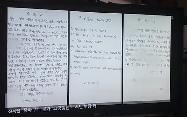 Một lời nói dối của học sinh đánh đổi bằng cái chết của thầy giáo, nạn nhân đến phút cuối vẫn cố bảo vệ kẻ đẩy mình đến đường cùng-4