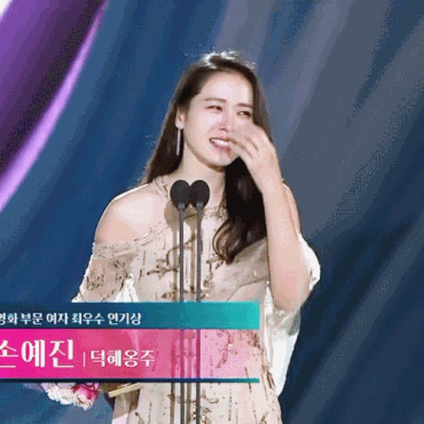Màn đụng độ giữa Son Ye Jin và Lưu Diệc Phi 3 năm trước vẫn khiến dân tình cân não-3