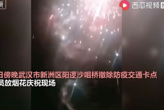 Dịch bệnh tạm lắng, nhiều nơi Vũ Hán nổ pháo hoa ăn mừng