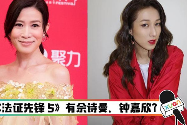 Xa Thi Mạn: Từ ‘bình hoa di động’ đến hoa đán hàng đầu, tài sản 600 tỷ-38