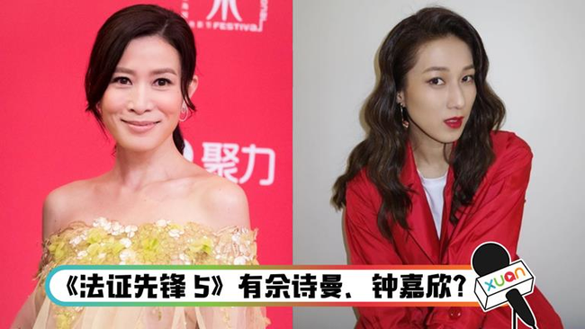 Bằng chứng thép 5 của TVB: Xa Thi Mạn - Chung Gia Hân sẽ không về đóng chính vì lý do nhạy cảm?-3