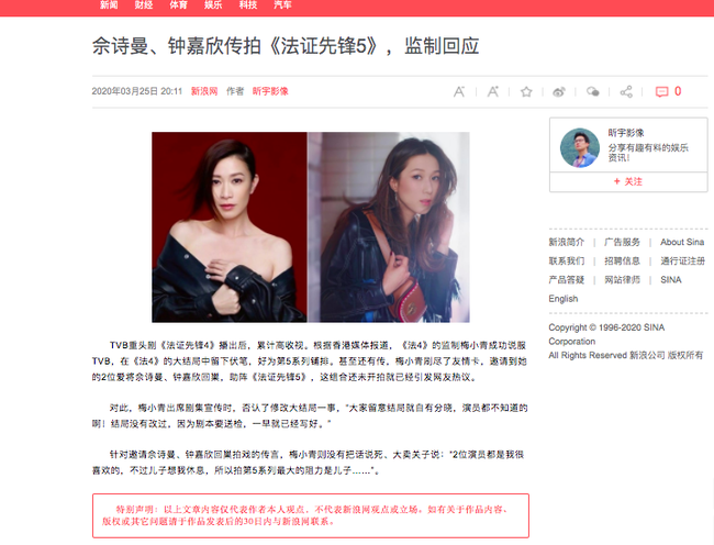 Bằng chứng thép 5 của TVB: Xa Thi Mạn - Chung Gia Hân sẽ không về đóng chính vì lý do nhạy cảm?-1