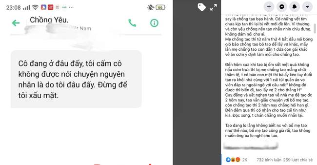 Bị mẹ chồng đuổi khỏi nhà vì 5 năm không sinh được con nhưng đọc tâm sự của cô vợ, ai nấy đều khuyên: Ngày xưa chồng bỏ thì lo, ngày nay chồng bỏ trời cho đổi đời-1