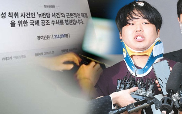 Cảnh sát triệt phá thêm chatroom dâm dục quy mô khủng: 20.000 user, kẻ cầm đầu mới 16 tuổi, cựu thành viên Phòng chat thứ N-3