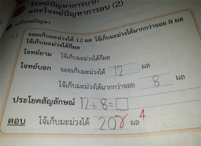5 bài toán tưởng đơn giản nhưng gây tranh cãi, có bài khiến cô giáo bị đuổi việc vì sai cả kiến thức cơ bản-2