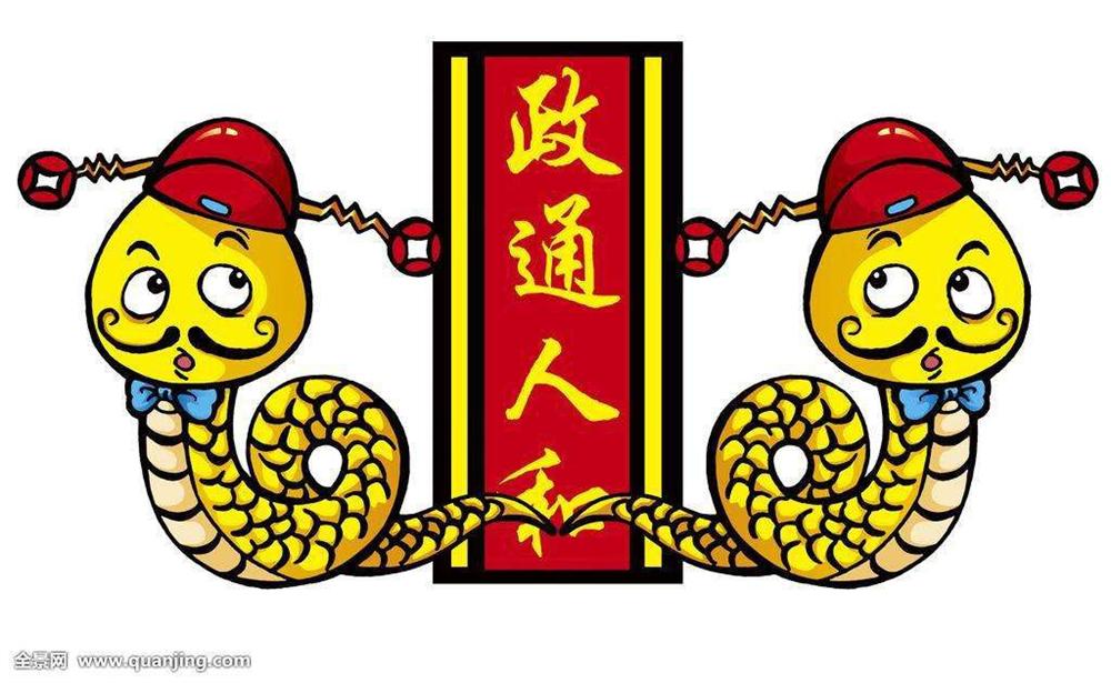 3 con giáp có khả năng vượt qua khó khăn nhờ sự thông minh, biết vun vén-2