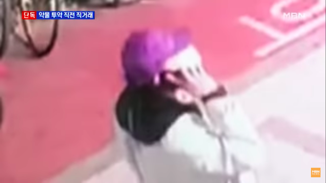 Đài MBC tung clip chấn động: Nam ca sĩ Hàn đình đám bị phát hiện mua loại thuốc bí ẩn trước khi bất tỉnh tại nhà-2