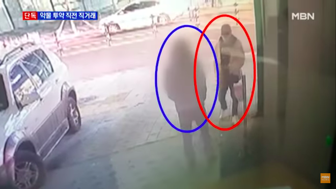 Đài MBC tung clip chấn động: Nam ca sĩ Hàn đình đám bị phát hiện mua loại thuốc bí ẩn trước khi bất tỉnh tại nhà-4