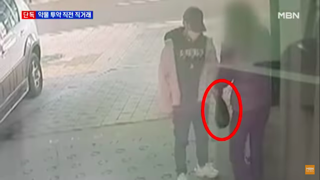 Đài MBC tung clip chấn động: Nam ca sĩ Hàn đình đám bị phát hiện mua loại thuốc bí ẩn trước khi bất tỉnh tại nhà-3