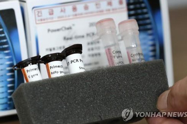 Hàn Quốc có 51 ca tái dương tính với SARS-CoV-2 sau khi bình phục-1