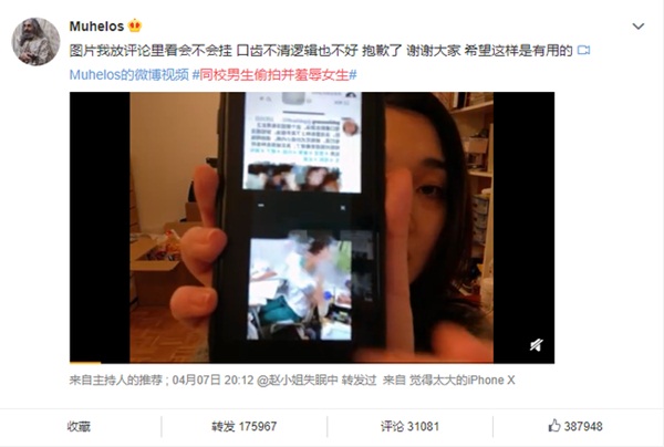 Vừa biến thái vừa ngạo nghễ, nam thanh niên nhận cái kết đắng khi tung ảnh chụp lén bạn nữ học cùng lớp 6 năm trước lên mạng xã hội-3