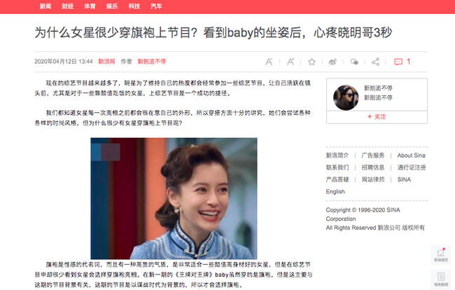 Angelababy hớ hênh ngay trên sóng truyền hình, lúng túng che chắn vẫn không kịp-1