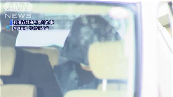 6 y tá Nhật bị bắt giữ sau nhiều năm bạo hành và bắt ép bệnh nhân lớn tuổi quan hệ tình dục để xả stress-1