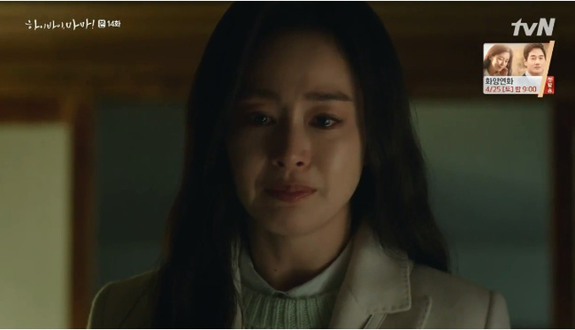 Hi Bye, Mama: Kim Tae Hee bất ngờ trở mặt không chịu đi đầu thai, muốn giành lại con lẫn chồng từ tay mợ hai-6