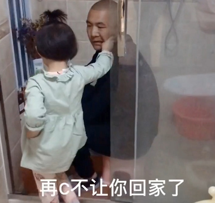 Bắt quả tang bố lén lút làm một việc trong nhà tắm, cô con gái 5 tuổi đã có hành động cực chất khiến bố đành ngậm ngùi bỏ cuộc-3