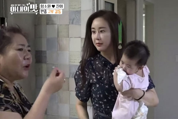 Mỹ nhân Chuyện tình Paris Kim Jung Eun: Dao kéo hỏng, bị tài tử quyền quý nhắn tin đá và cái kết trong mơ giới hào môn-18