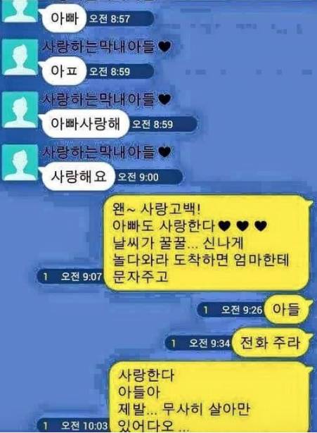 6 năm thảm kịch chìm phà Sewol: Những dòng tin nhắn cuối cùng vẫn khiến người ta rơi nước mắt, gia đình nạn nhân mong con yên nghỉ-3