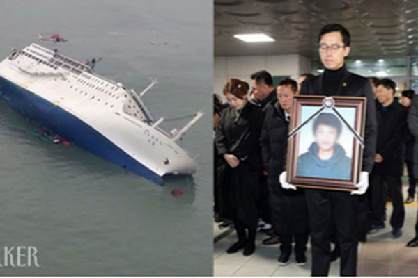 Phà đâm vào mỏm đá cao 25m, hàng trăm hành khách lao xuống biển giữa bão lốc-1