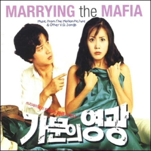 Mỹ nhân Chuyện tình Paris Kim Jung Eun: Dao kéo hỏng, bị tài tử quyền quý nhắn tin đá và cái kết trong mơ giới hào môn-4