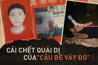 Vụ án 'cậu bé váy đỏ' ở Trung Quốc: Nạn nhân 13 tuổi qua đời trong tư thế quỷ dị và những lời đồn đoán bí ẩn sau 11 năm