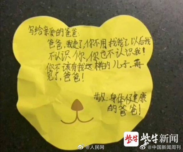 Bị so sánh với con người ta, cậu bé 13 tuổi bất mãn tố tội gia đình với cảnh sát sau khi làm hành động dở khóc dở cười-2