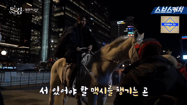 Hậu trường cực hài của Quân Vương Bất Diệt: Ngựa cưng Maximus dằn mặt Kim Go Eun vì tình tứ với Lee Min Ho?-1