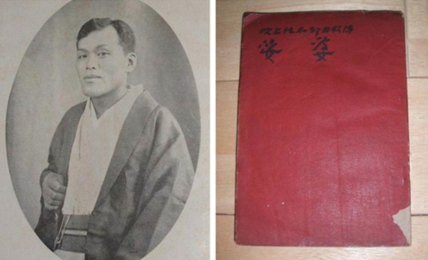 Nhà triết học bệnh hoạn nhất Nhật Bản: Cưỡng hiếp gần 200 phụ nữ và trẻ em, sát hại nhiều người vì háo sắc, đam mê nhục dục-2