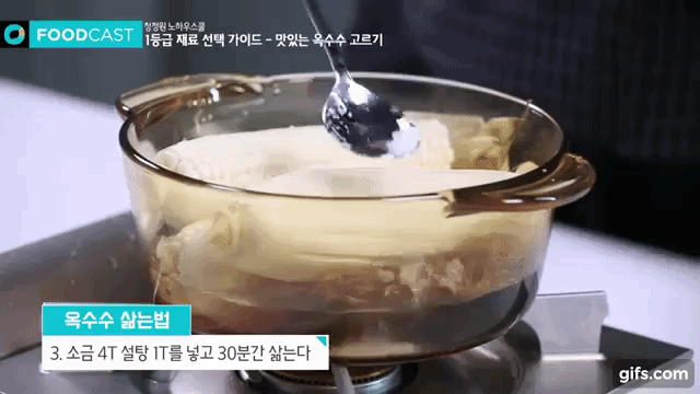 Không phải đường, thêm 2 nguyên liệu này vào nồi ngô luộc ngọt mềm ngon hết nấc-4