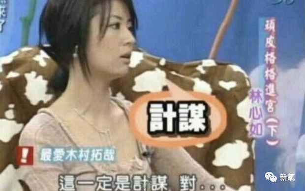 Chuyện tình Đệ nhất mỹ nam Nhật và Ran Mori nguyên mẫu: Được coi là quốc sự, 20 năm bị cả châu Á phản đối và cái kết-18