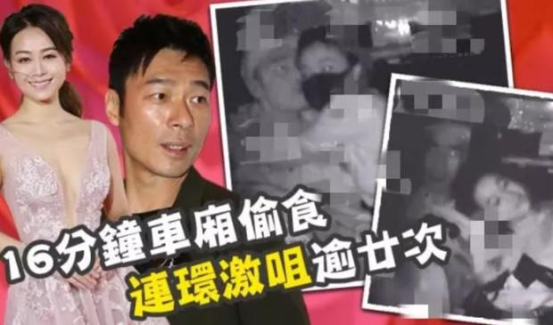 Kết cục 10 kẻ ngoại tình để lại vết nhơ cho Cbiz: Lý Tiểu Lộ trầy trật kiếm sống, Ảnh hậu lụi tàn vì bao nuôi trai trẻ-13