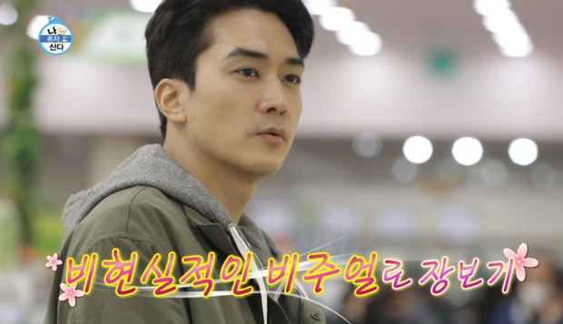 Tài tử Trái tim mùa thu Song Seung Hun bị chỉ trích nặng nề vì thái độ vô tư ở siêu thị giữa mùa dịch COVID-19-1