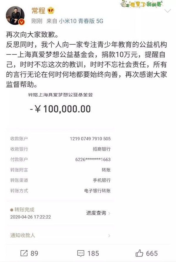 Khuyên mua smartphone để chụp lén ký túc xá nữ, sếp Xiaomi bị dân mạng Trung Quốc ném đá thậm tệ-5