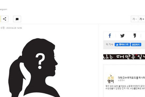 Vụ ngoại tình chấn động Kbiz: Một nữ diễn viên nổi tiếng trong sáng lương thiện bị tố ngoại tình với anh rể