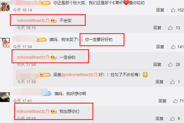 Động thái đáp trả mới nhất của hotgirl hàng đầu Trung Quốc sau khi chủ tịch Taobao bị giáng chức vì bê bối ngoại tình: Không thiếu tiền cũng không thiếu đạo đức-4