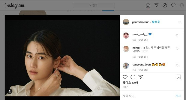 Nữ diễn viên Hàn tiểu tam trơ tráo đào mỏ, cướp chồng em họ đã lộ diện: Nhan sắc gây tranh cãi nảy lửa!-12