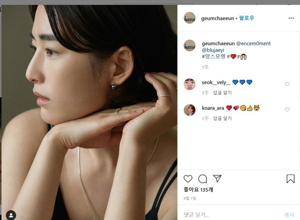 Nữ diễn viên Hàn tiểu tam trơ tráo đào mỏ, cướp chồng em họ đã lộ diện: Nhan sắc gây tranh cãi nảy lửa!-13