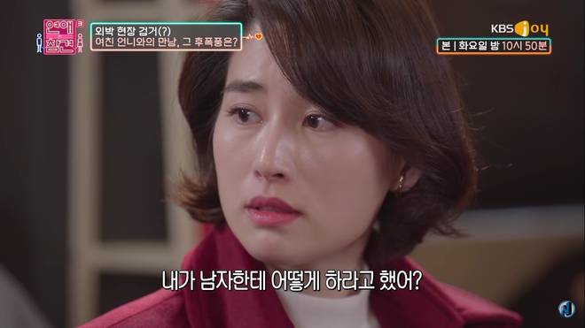 Nữ diễn viên Hàn tiểu tam trơ tráo đào mỏ, cướp chồng em họ đã lộ diện: Nhan sắc gây tranh cãi nảy lửa!-17