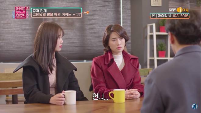 Nữ diễn viên Hàn tiểu tam trơ tráo đào mỏ, cướp chồng em họ đã lộ diện: Nhan sắc gây tranh cãi nảy lửa!-18