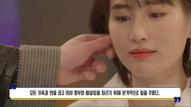 Nữ diễn viên Hàn tiểu tam trơ tráo đào mỏ, cướp chồng em họ đã lộ diện: Nhan sắc gây tranh cãi nảy lửa!-20