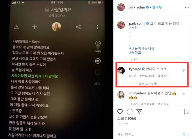 Dân tình xôn xao trước bằng chứng cho thấy Song Hye Kyo tái hợp cùng Hyun Bin sau khi ly hôn Song Joong Ki?-2