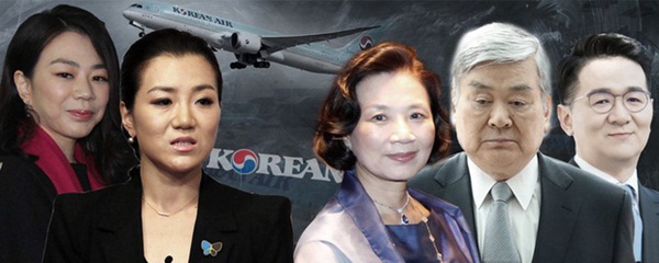 Sóng gió gia tộc Korean Air: Đại tiểu thư bạo hành chồng, lập bè kết phái giành lại ngai vàng từ em trai bất chấp sản nghiệp bị chao đảo-1