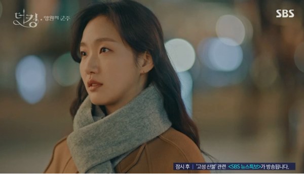 Quân vương bất diệt tập 5: Được Lee Min Ho hôn môi nhưng sao đôi mắt Kim Go Eun lại mở trừng trừng vô cảm thế kia-9