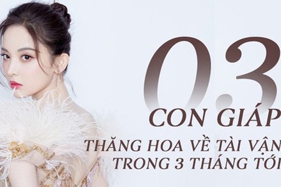 Thần Tài 