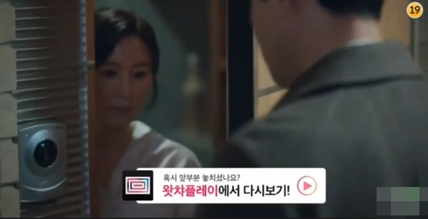 Thế giới hôn nhân: Sun Woo yếu lòng khi chồng cũ tìm tới, thú nhận cuộc sống hôn nhân lạnh nhạt với tiểu tam-3