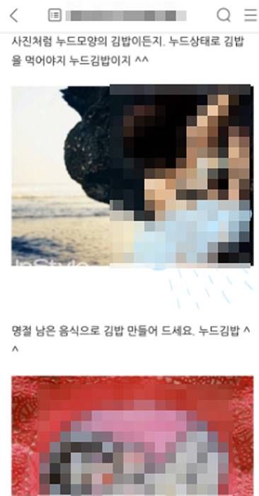 Thầy giáo tiểu học gây phẫn nộ với bài tập về nhà giặt quần lót cho học sinh lớp 1 và những lời nhận xét khiếm nhã sởn gai ốc-3