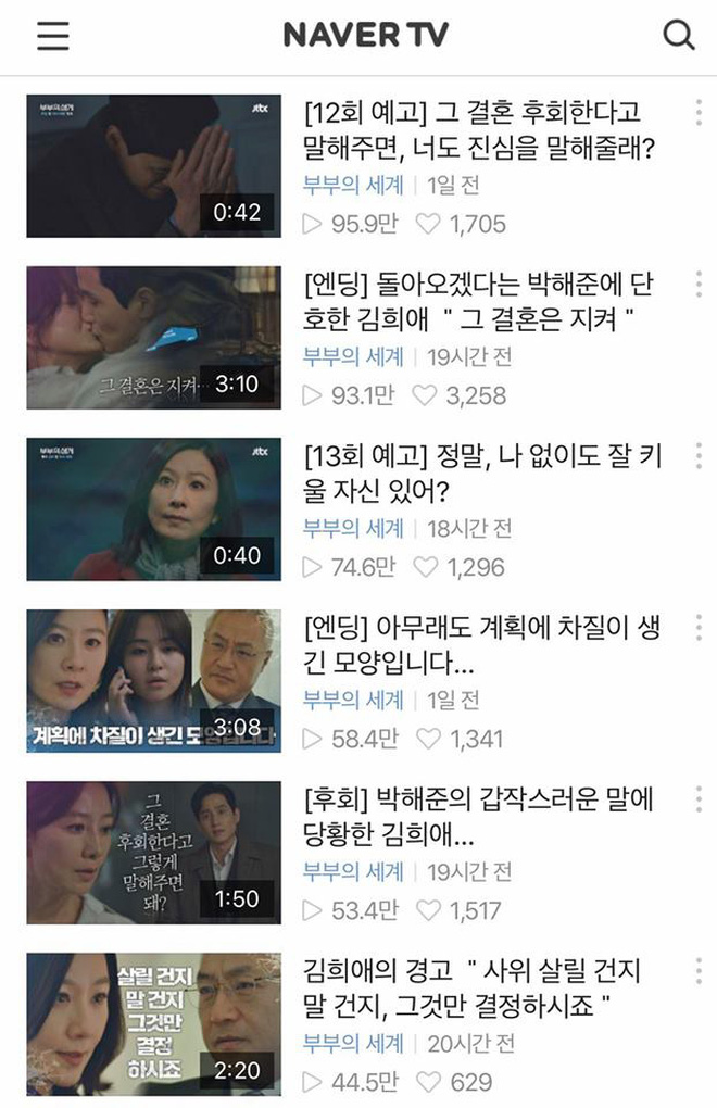 Thành tích bết bát tại quê nhà, Quân Vương Bất Diệt của Lee Min Ho là con ghẻ quốc dân, con cưng quốc tế?-6