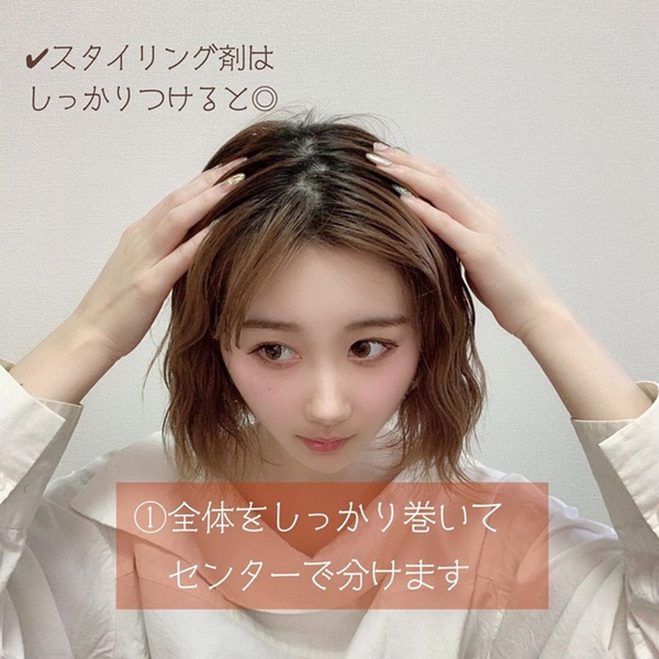 Hè muốn kẹp tóc mái lên cho mát nhưng sợ xấu và lộ hết góc chết, chị em phải học ngay 4 tuyệt chiêu sau-1